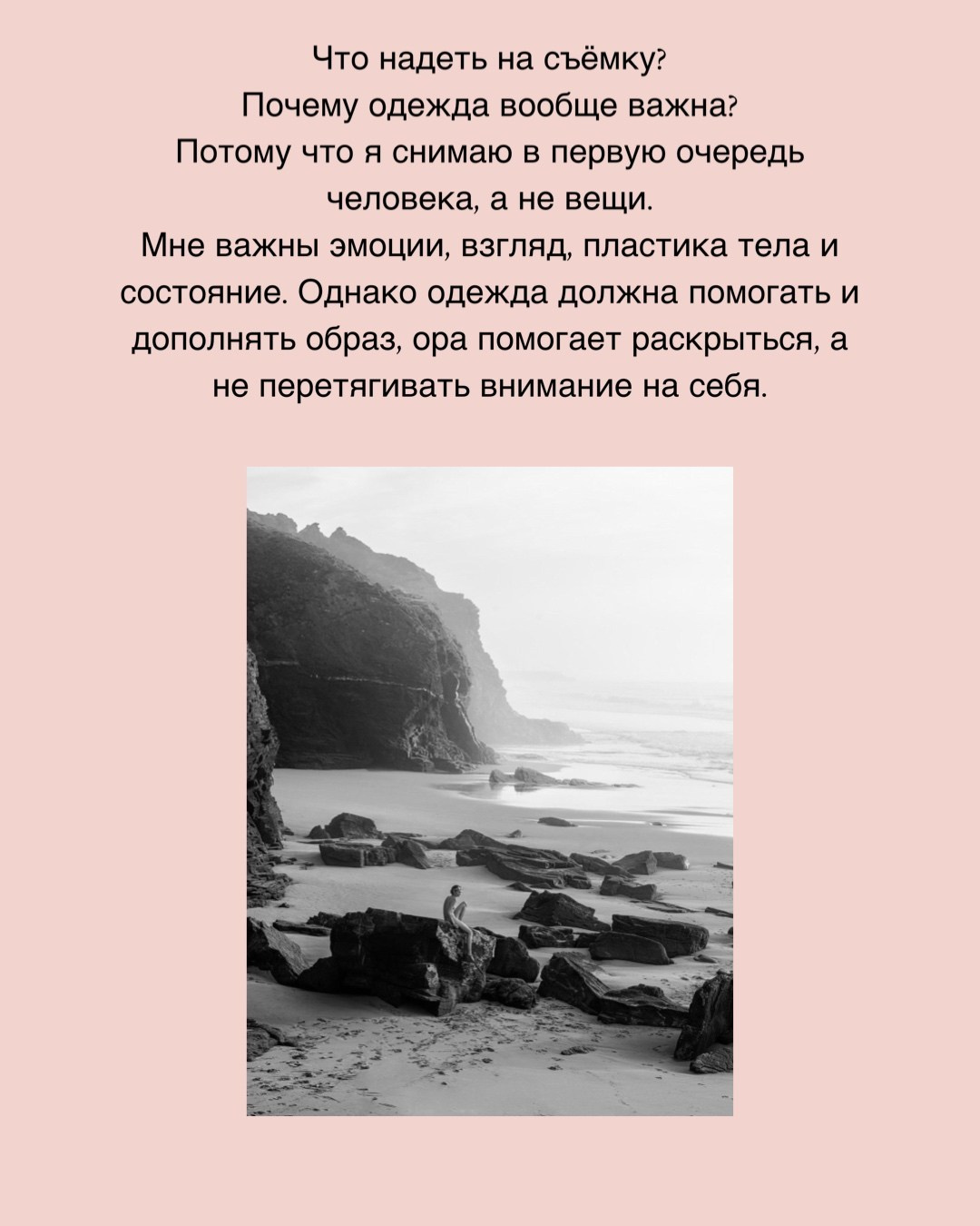 ГЛАВНАЯ. Портретный фотограф DanilNabody