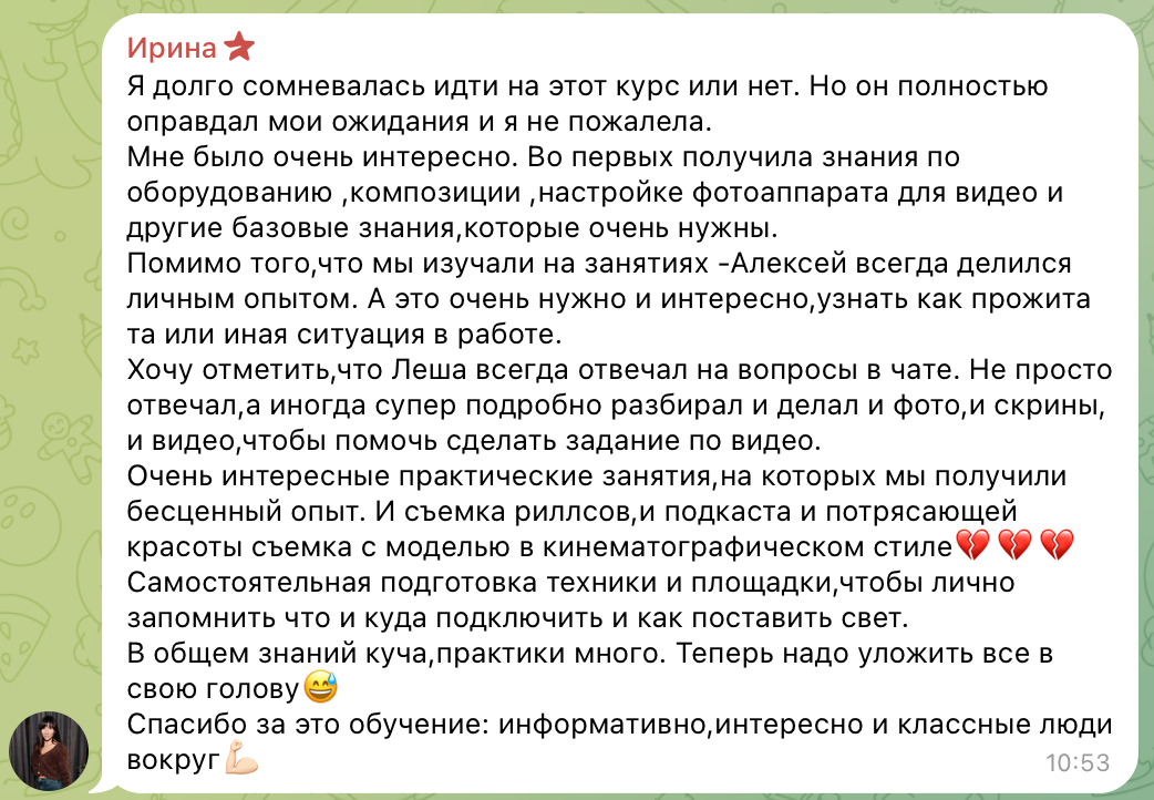 Основы видеографии офлайн/онлайн. Фотошкола в Воронеже