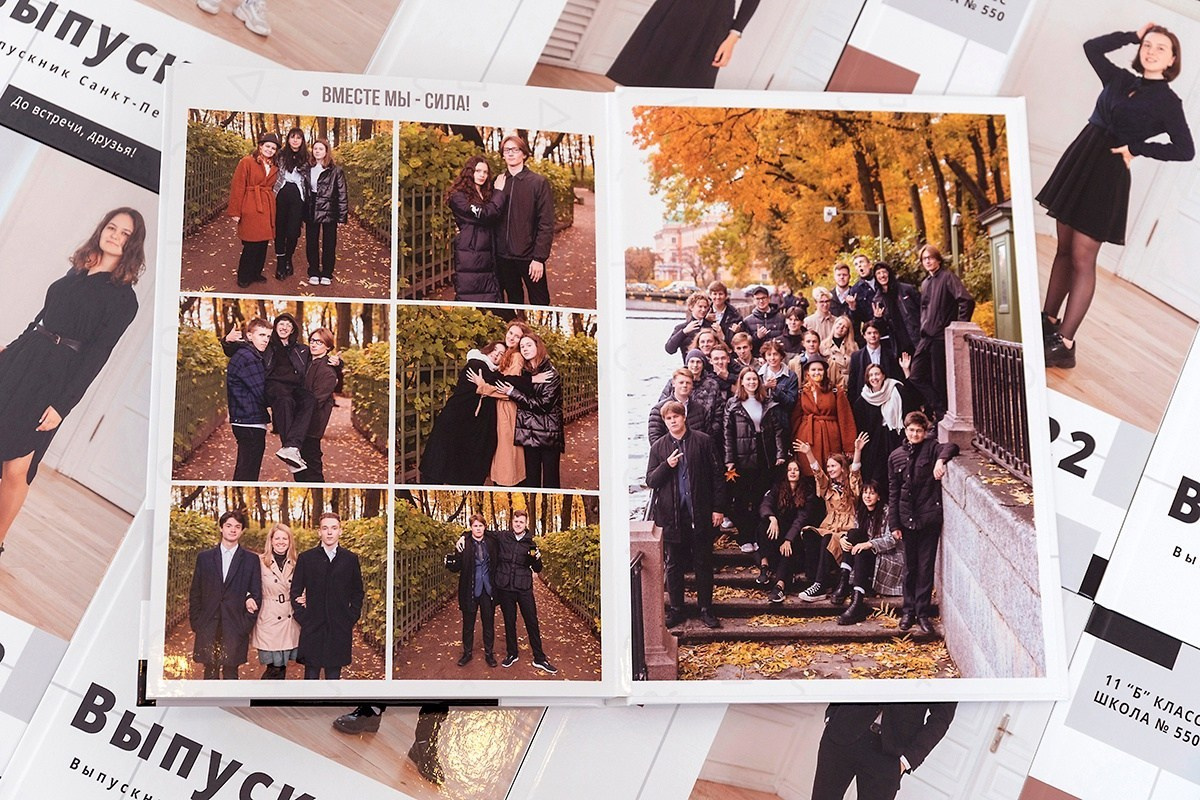 Выпуск Плюс. Школа 9, 11 класс. Выпускные альбомы СПБ. Фотограф в Садик и Школу