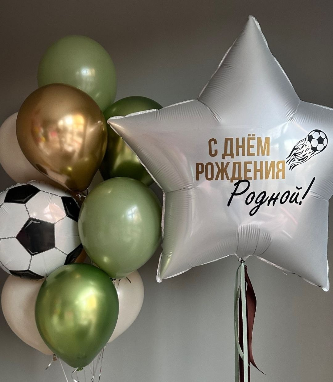 Dostava balona Novi Sad Dostava balona Beograd. Шары с гелием, фотозоны Нови Сад Белград. Balone i dekoracije od balona Novi Sad Beograd