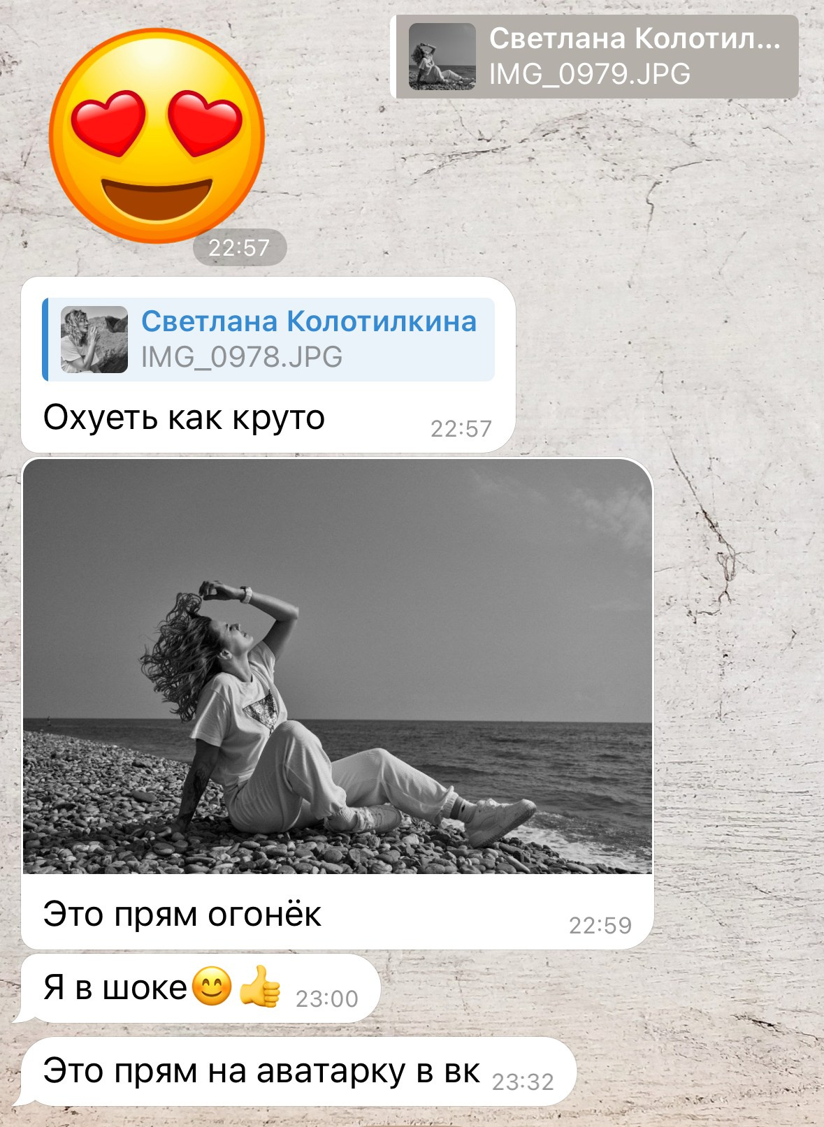 Кейс Людмила. Фотограф Сочи Светлана Колотилкина