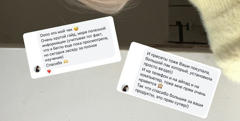 Мини-курс фотограф с 0. Дьячкова Мария фотограф