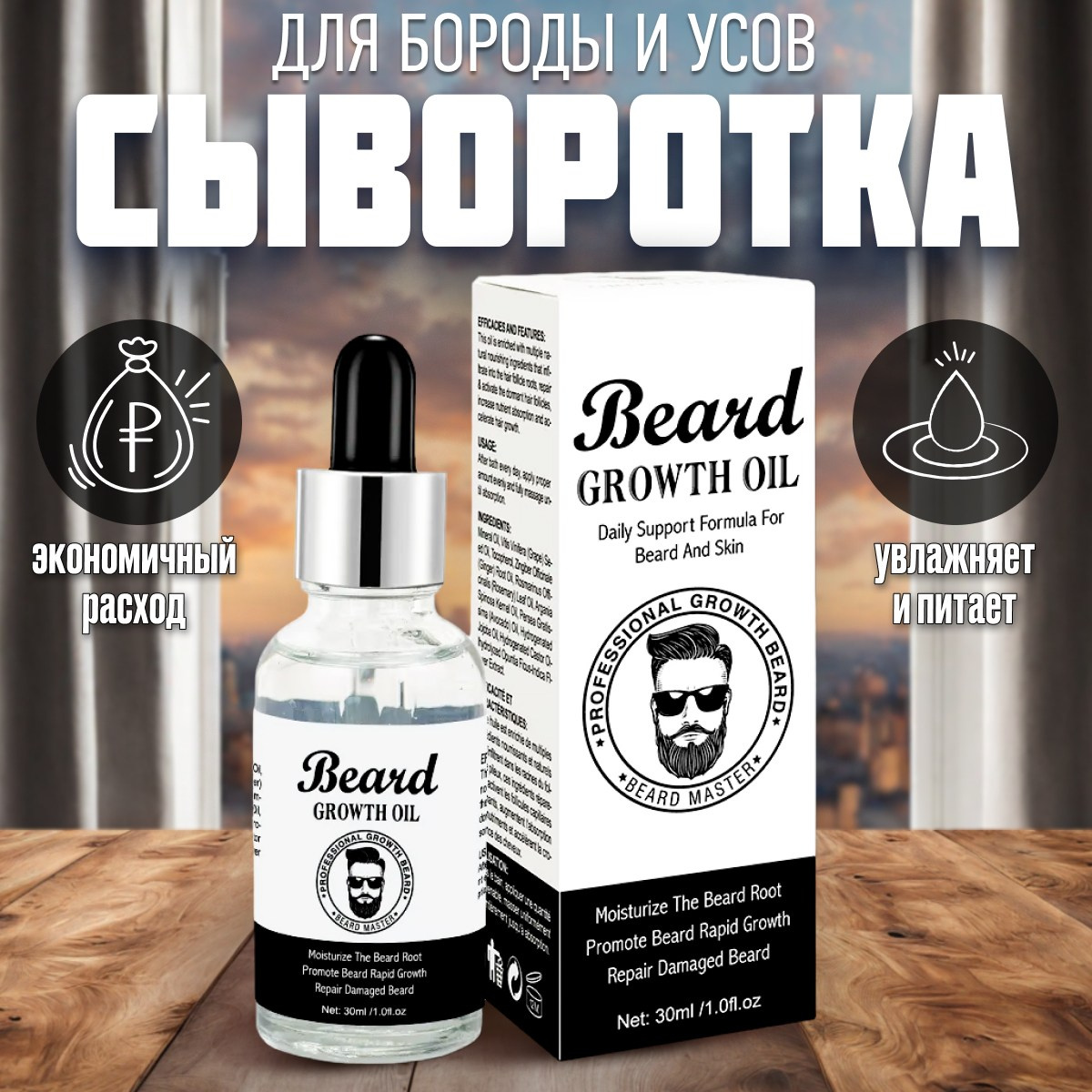 Инфографика, которая работает. Продающие карточки товаров для Wildberries и Ozon