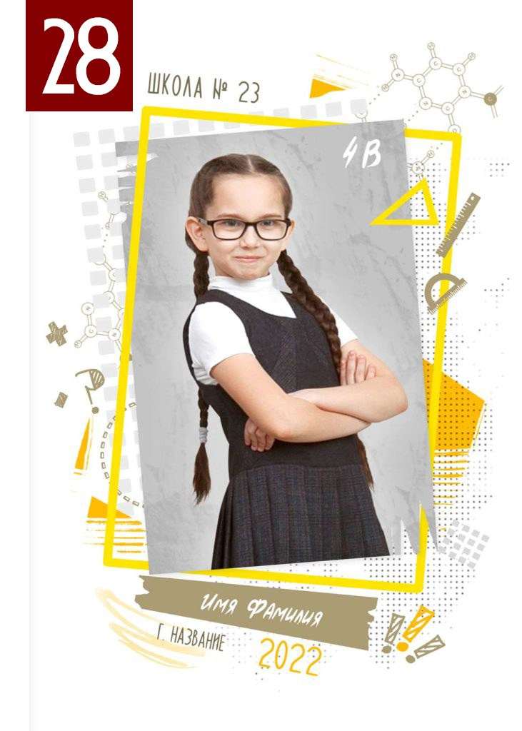 Начальная школа. MEMENTO.Выпускные альбомы, школьные, юбилейные и другие книги. Ростов-на-Дону