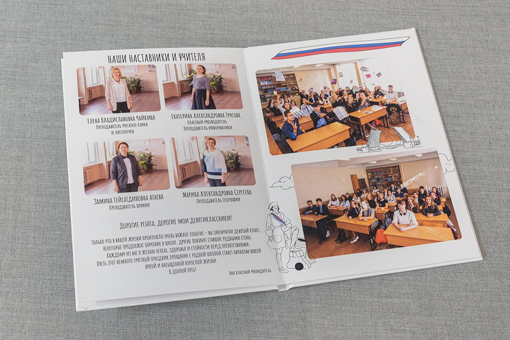 Стандарт. Школа 9, 11 класс. Выпускные альбомы СПБ. Фотограф в Садик и Школу