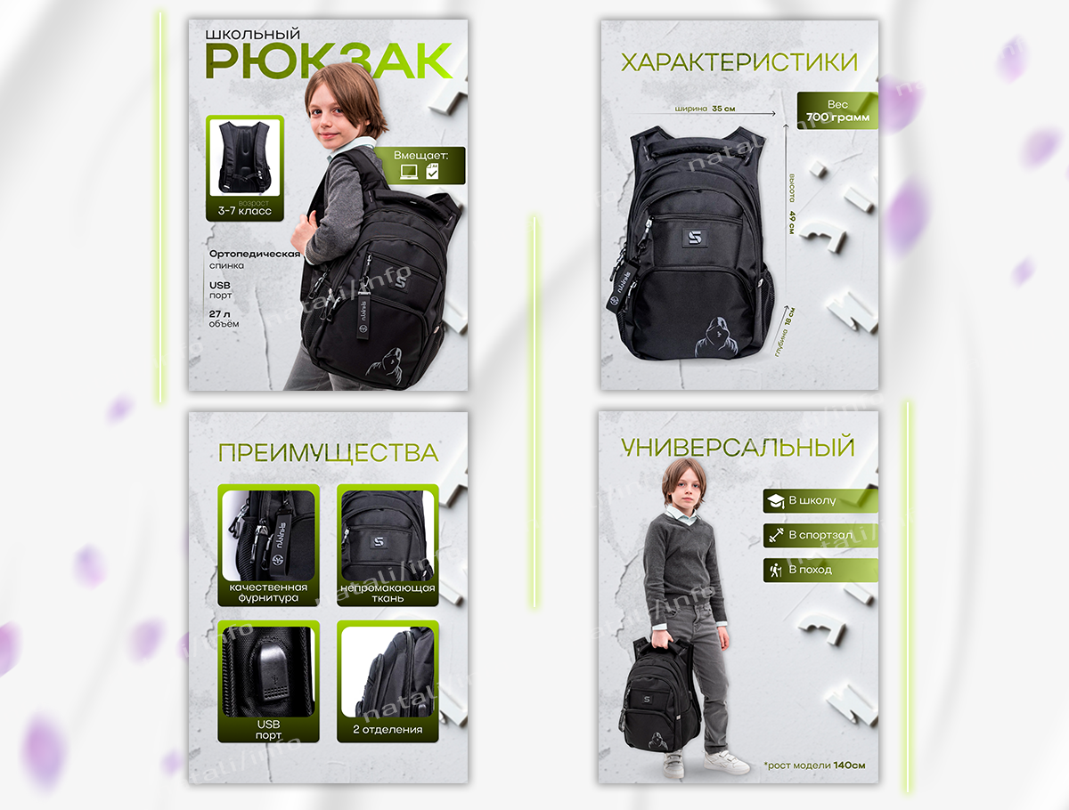 Дизайнер Наталья. Предметный фотограф, фото для маркетплейсов Пятигорск, КМВ