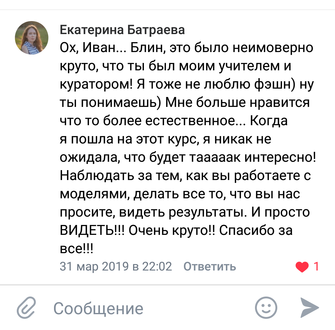 Иван Благушин. Интерьерный и архитектурный фотограф в Москве и Санкт-Петербурге