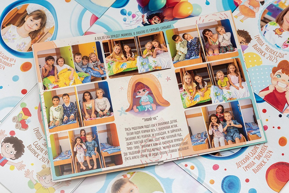 Хочу Сказать. Садик. Выпускные альбомы СПБ. Фотограф в Садик и Школу