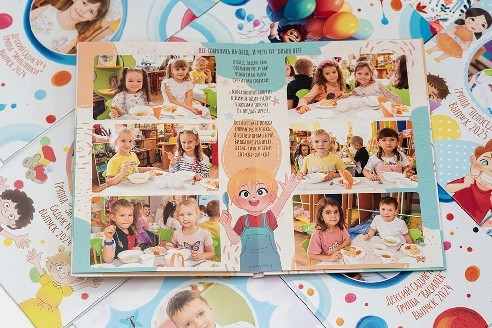 Хочу Сказать. Садик. Выпускные альбомы СПБ. Фотограф в Садик и Школу