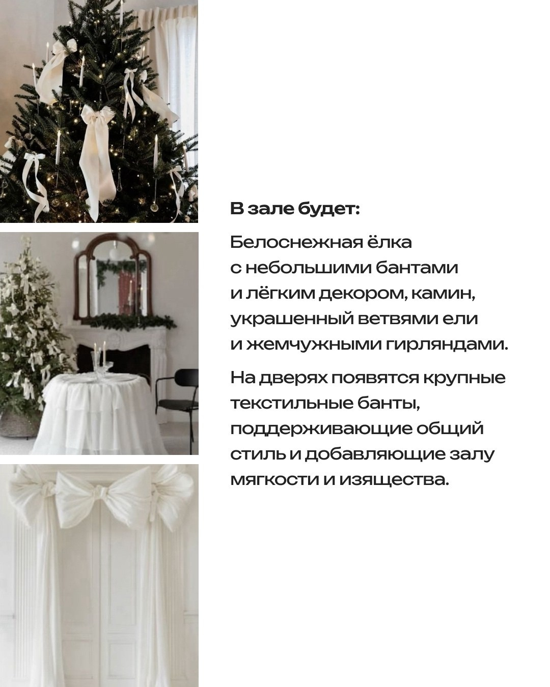 ФОТОДНИ. Фуд фотограф новосибирск