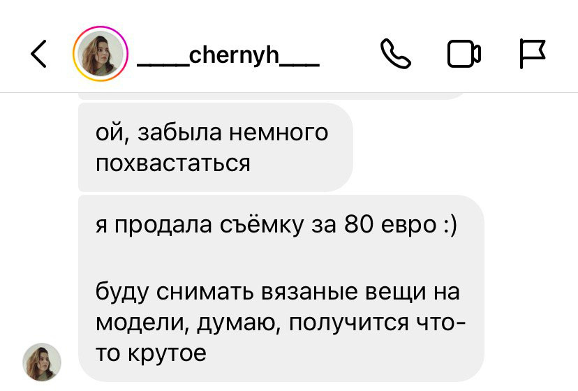 Обучение