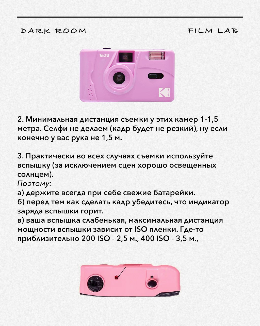 ДАРКРOOM. Пленочный фотограф на КМВ Мирнов Игорь