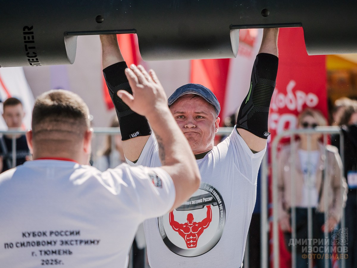 Тюмень сильная