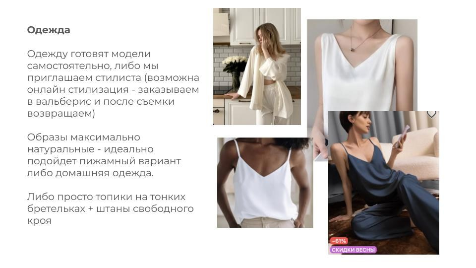 Как подготовиться к съемке для вашего бизнеса