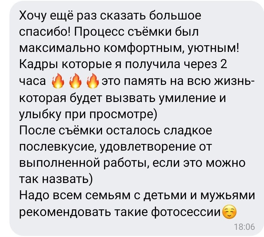 Тарифы на семейную съемку. Венера Гайн. Репортажный фотограф Тюмень. Обучение фотографии с 0