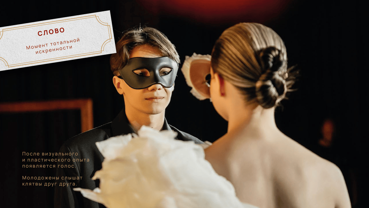 Презентация Do Murashek