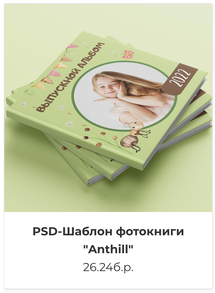 Фотокниги. Фотография и видеосъёмка