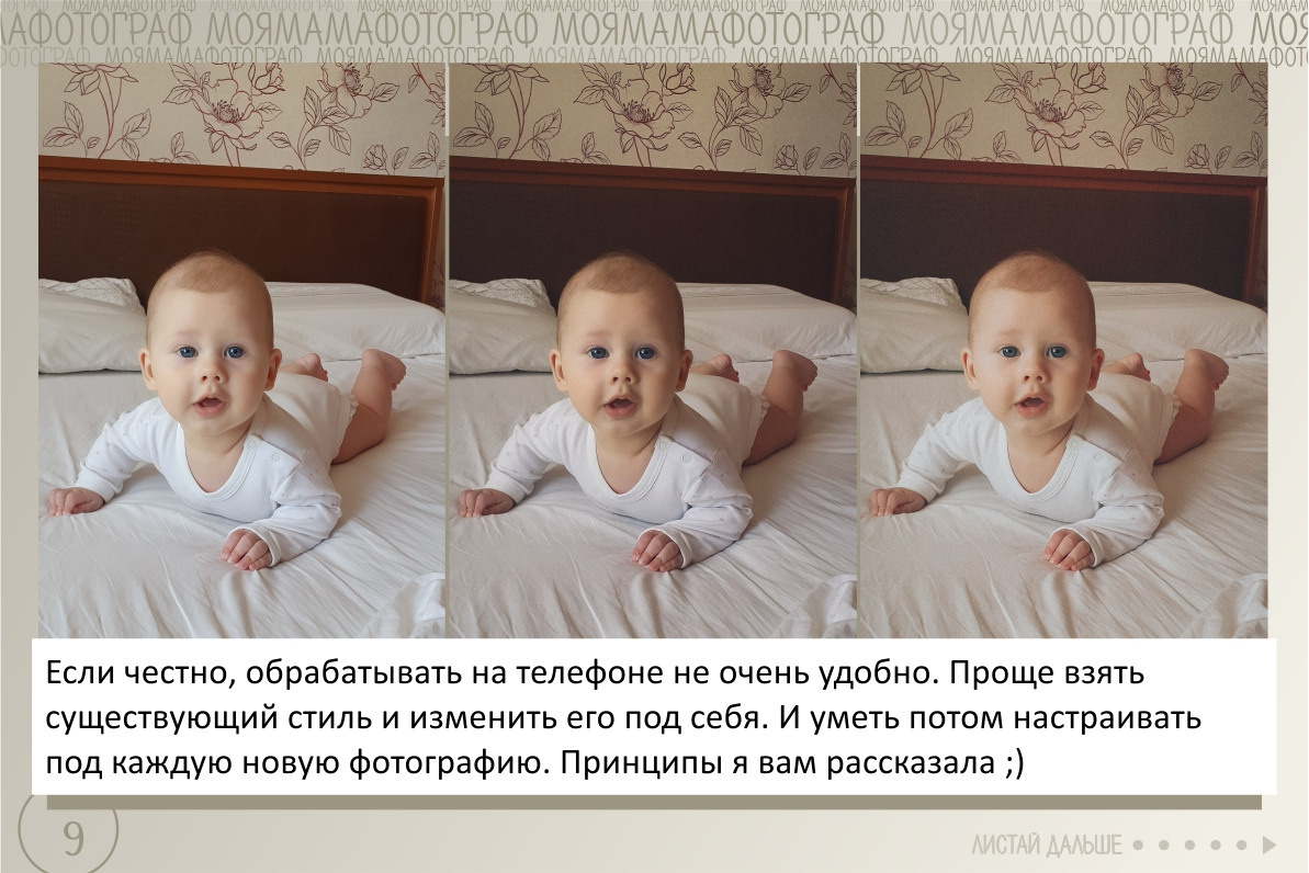 Уроки фотографии для мамы. Фотограф новорожденных в Магнитогорске Ксюша Борисова