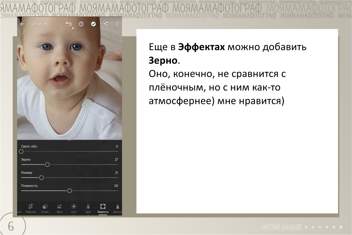 Уроки фотографии для мамы. Фотограф новорожденных в Магнитогорске Ксюша Борисова