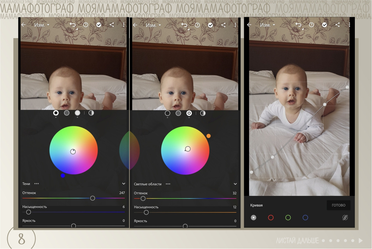 Уроки фотографии для мамы. Фотограф новорожденных в Магнитогорске Ксюша Борисова