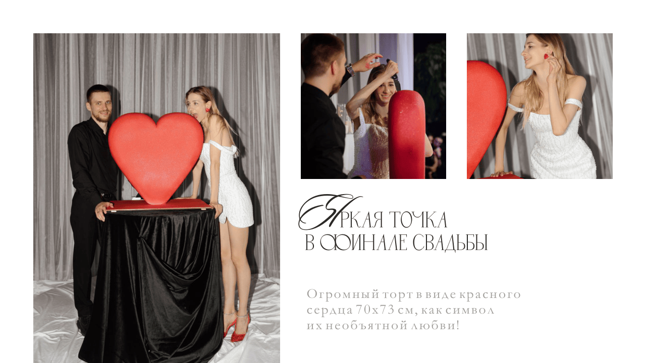 Презентация Do Murashek