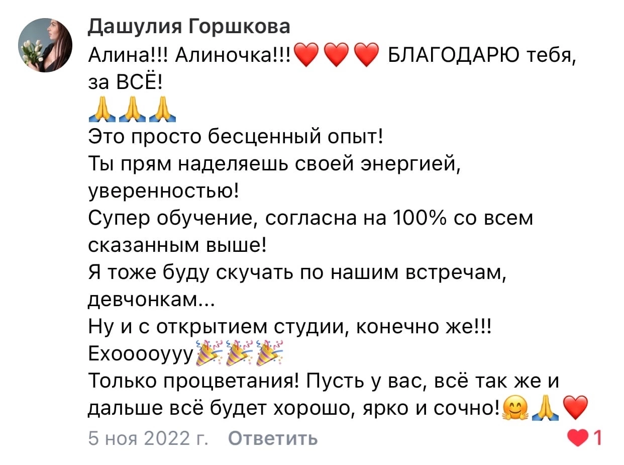 ОБУЧЕНИЕ ФОТОГРАФИИ. Авторские туры для девушек. путешествия, тут можно купить тур