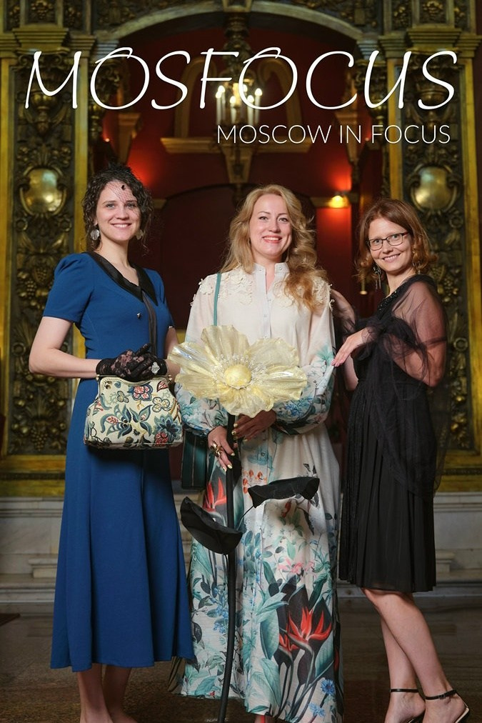 Светские мероприятия. Фотограф Сергей Л