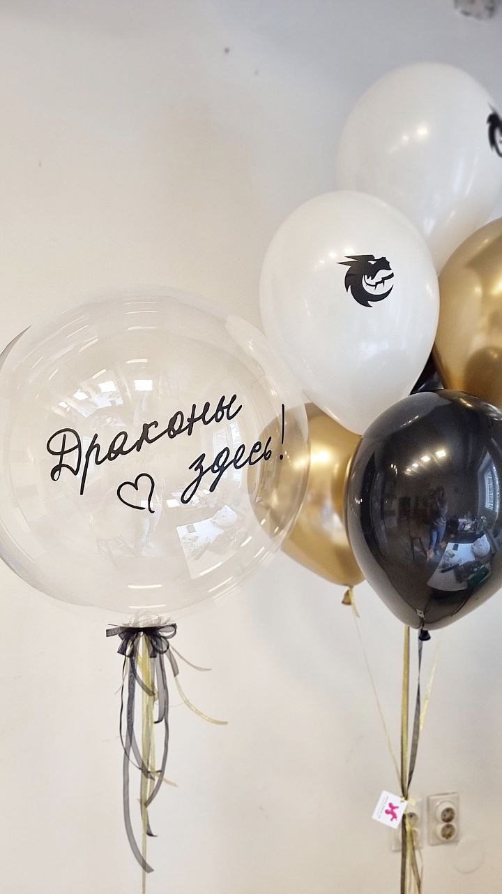 Dostava balona Novi Sad Dostava balona Beograd. Шары с гелием, фотозоны Нови Сад Белград. Balone i dekoracije od balona Novi Sad Beograd