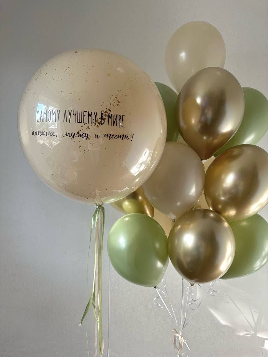 Balino prvi rodendan dostava balona Novi Sad dostava balonaBeograd. Шары с гелием, фотозоны Нови Сад Белград. Balone i dekoracije od balona Novi Sad Beograd