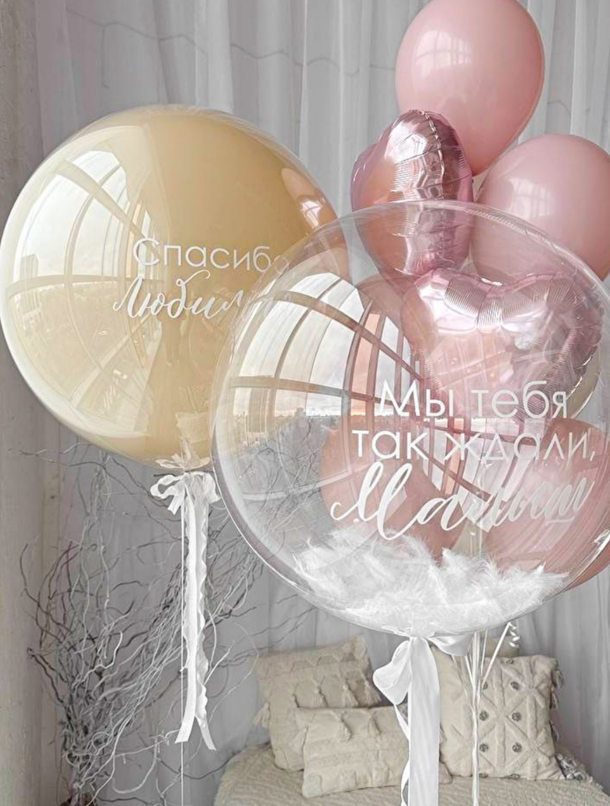 14th Valentine’s Day. Шары с гелием, фотозоны Нови Сад Белград. Balone i dekoracije od balona Novi Sad Beograd