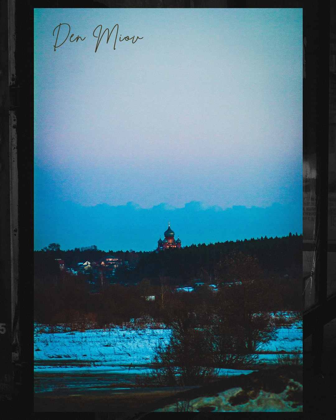 Лицензии на фото. Den Mirov — Фотограф, Музыкант