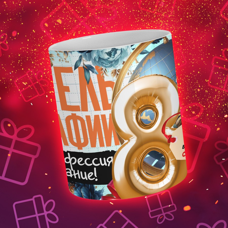 Подарки и сувениры. Дизайн фотокниг и выпускных альбомов Красноярск