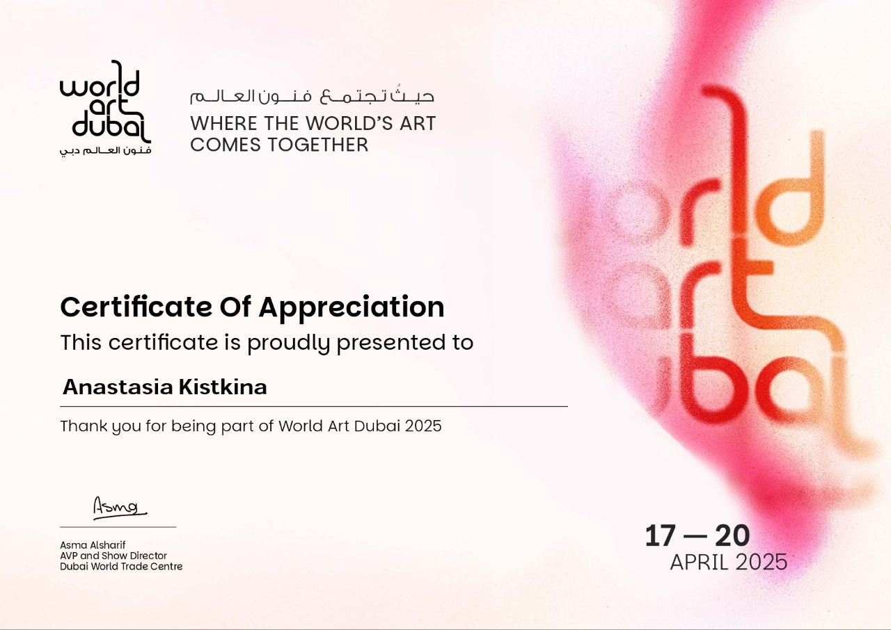 WORLD ART DUBAI 2025. Художник Анастасия Кисткина, Петербург