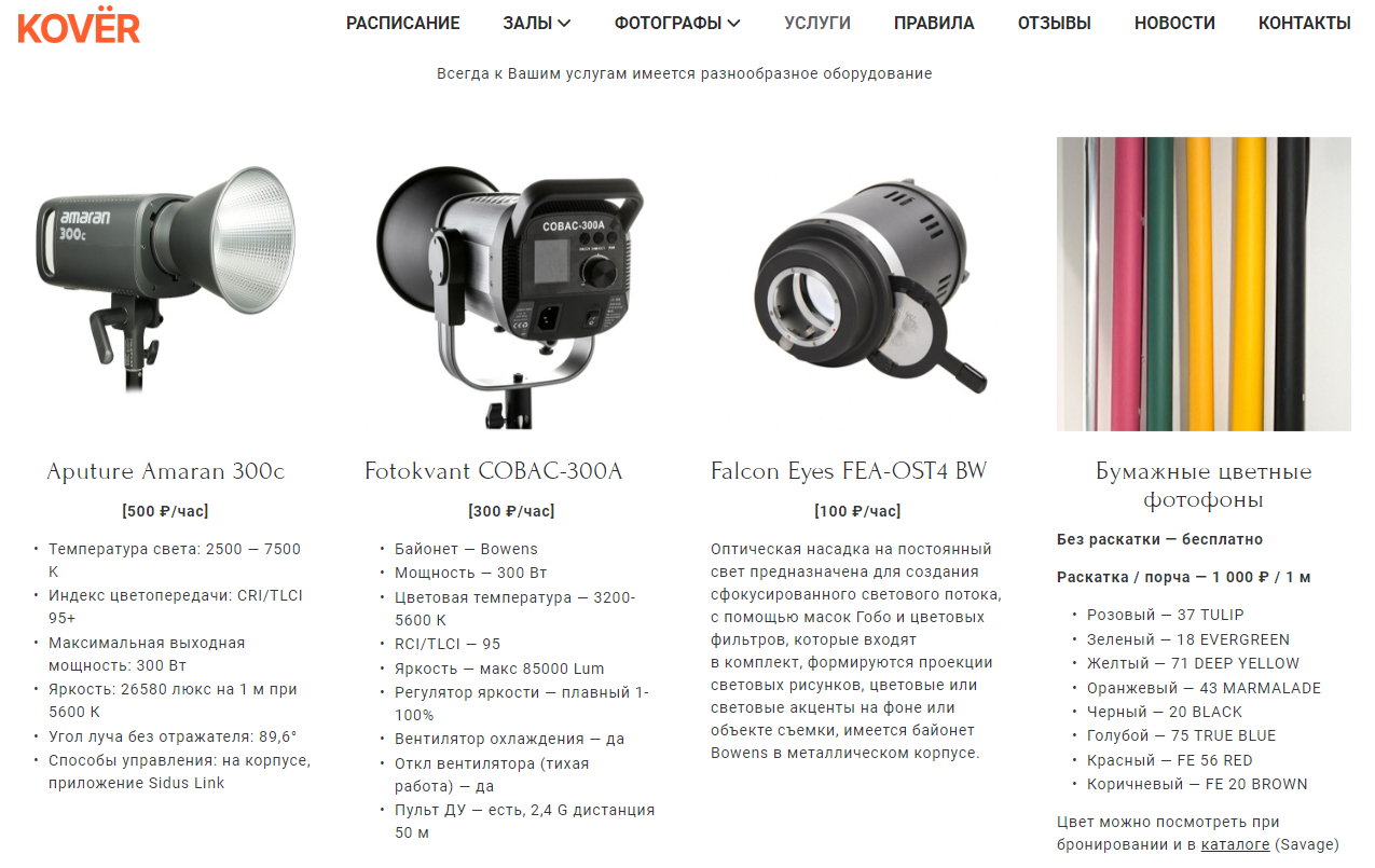 Обзор студий Жуковский, Кратово, Раменское, Бронницы. Фотограф в Москве и Московской области (Ю-В) Олеся Макарова