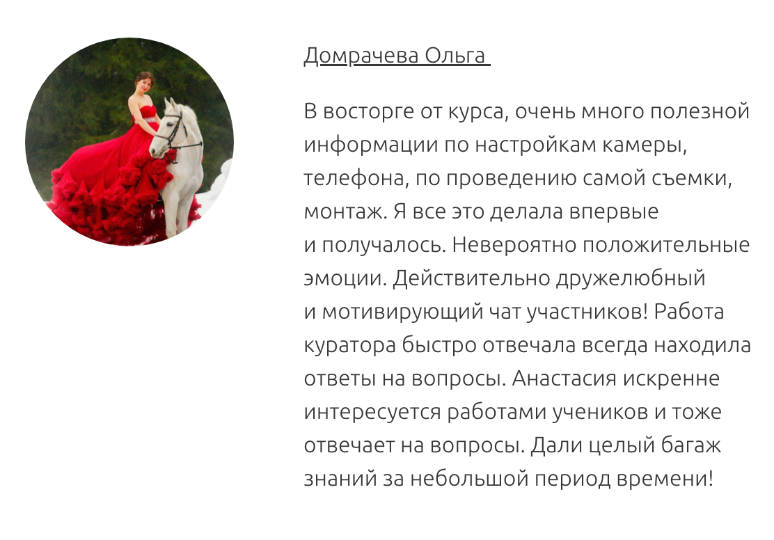 ЛИЧНЫЕ КОНСУЛЬТАЦИИ. АНАСТАСИЯ ГУРЕЕВА @gureeva.provideo