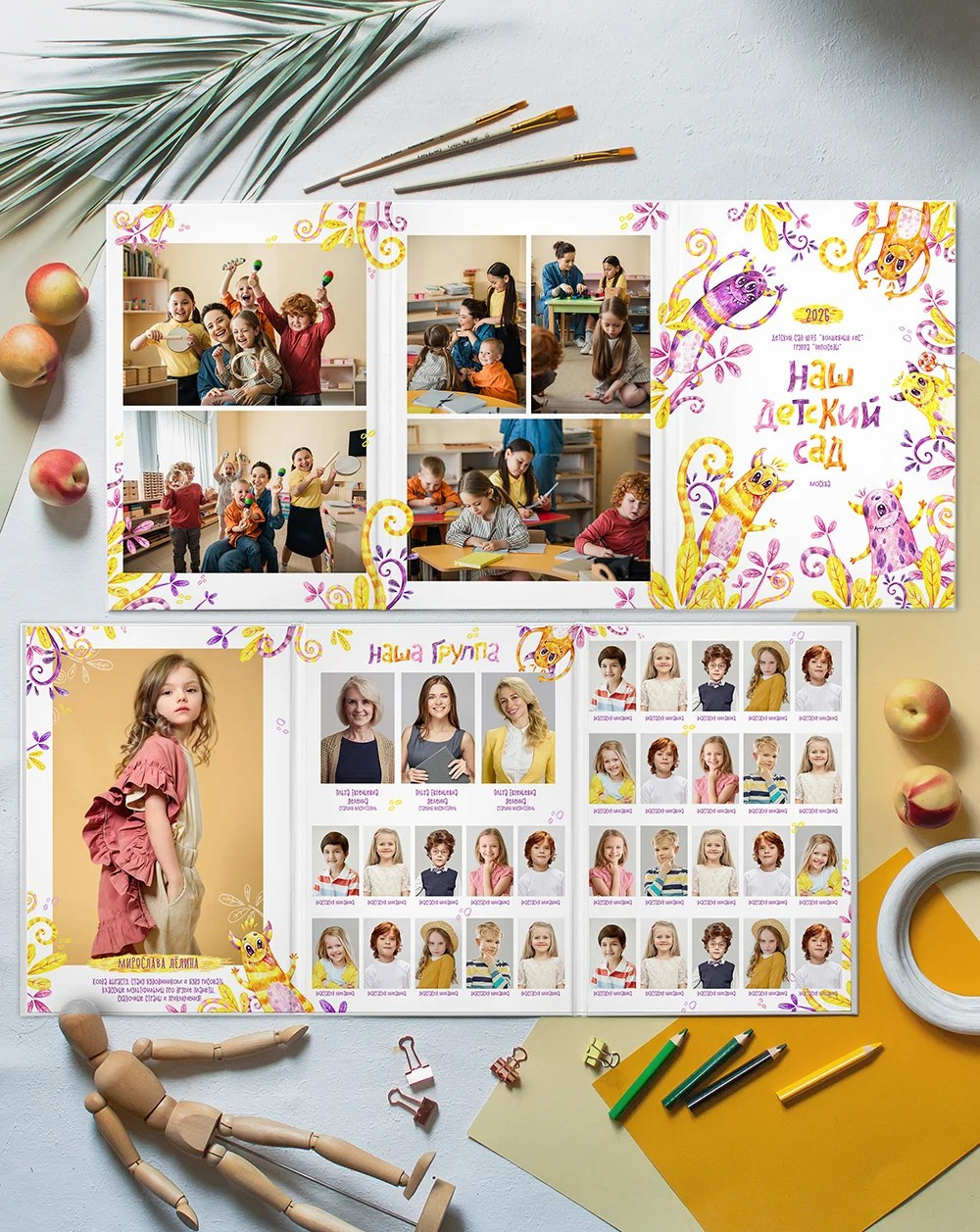 Трюмо детский сад