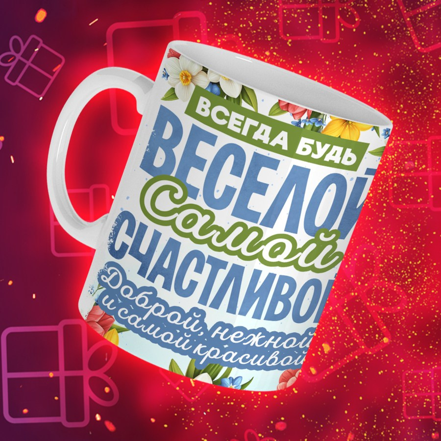 Подарки и сувениры. Дизайн фотокниг и выпускных альбомов Красноярск