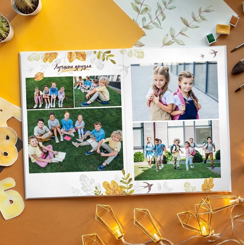 Альбомы для начальных классов. Фотограф Нечипоренко Иван