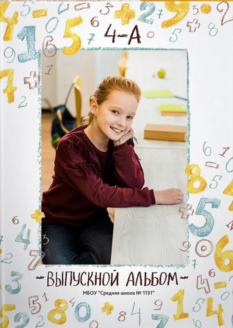 Альбомы для 4-х классов. Выпускные альбомы в Дмитрове