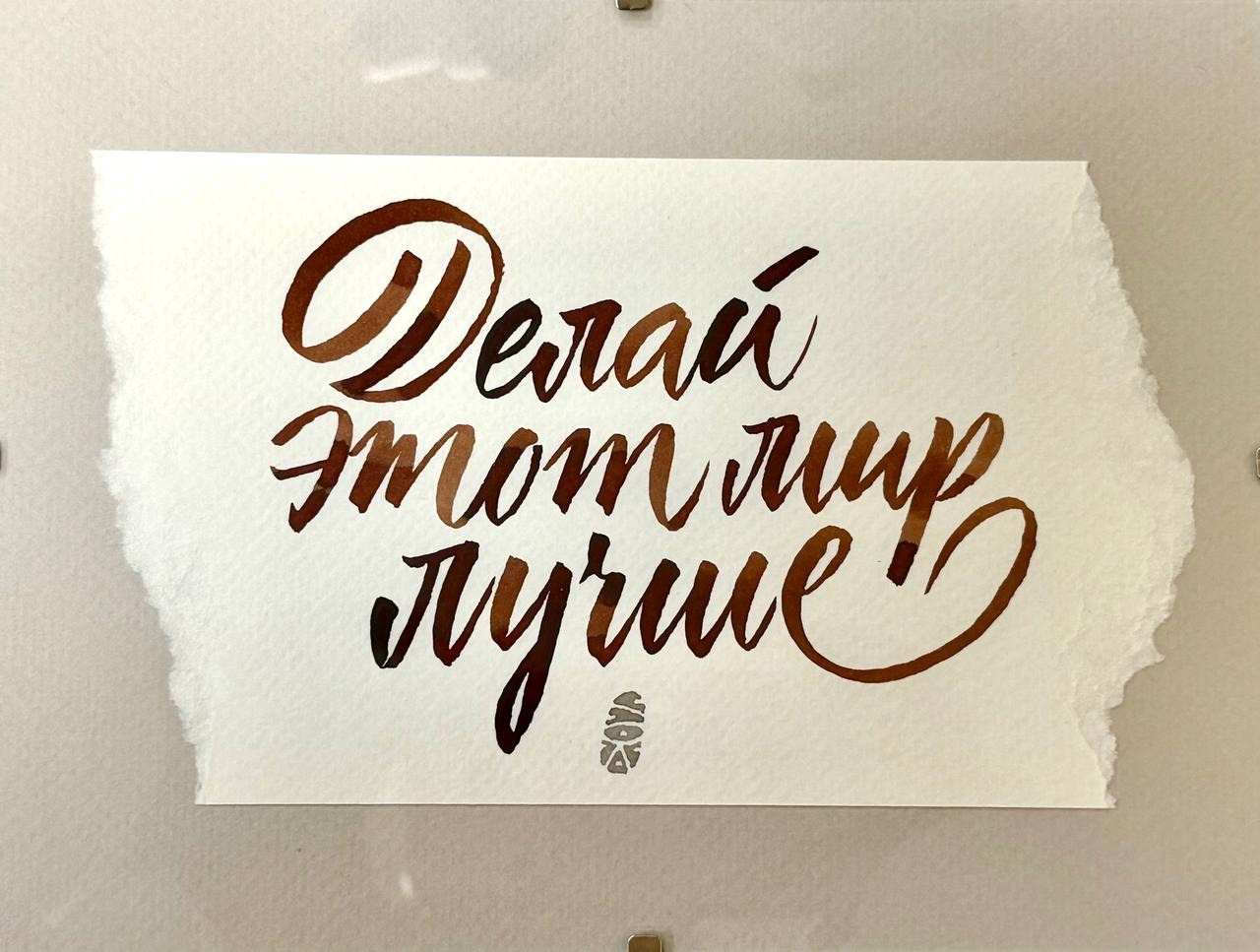 «В ожидании чуда». Home Decor