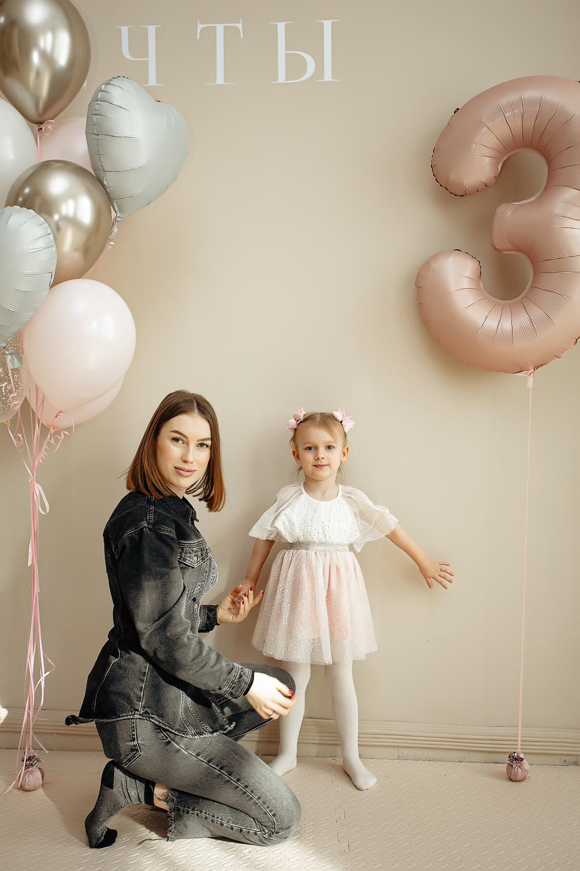 Детский день рождения в Мечты. Владивосток семейный фотограф Александр Степанов