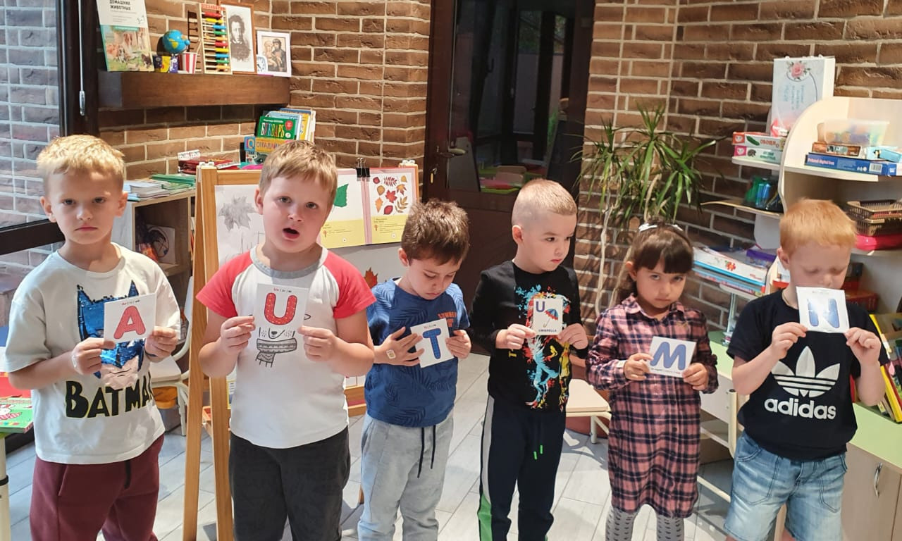 Дополнительные занятия. Детский сад «Эврика»