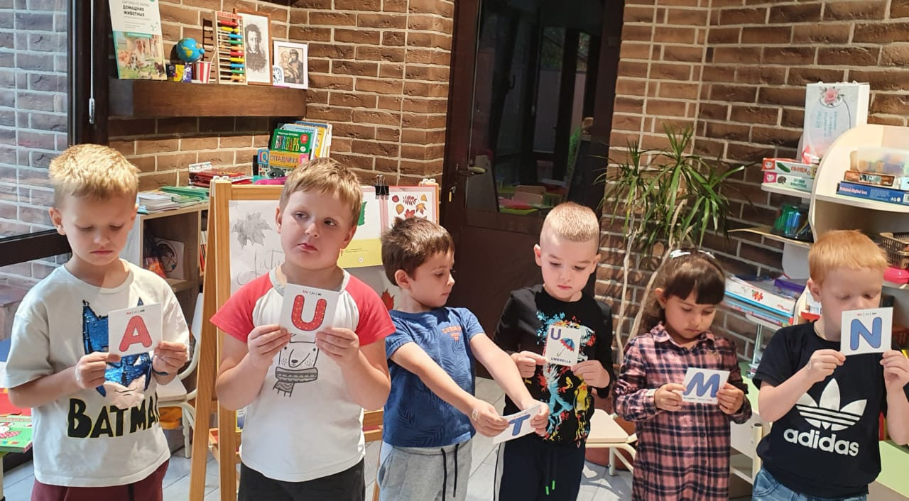 Дополнительные занятия. Детский сад «Эврика»