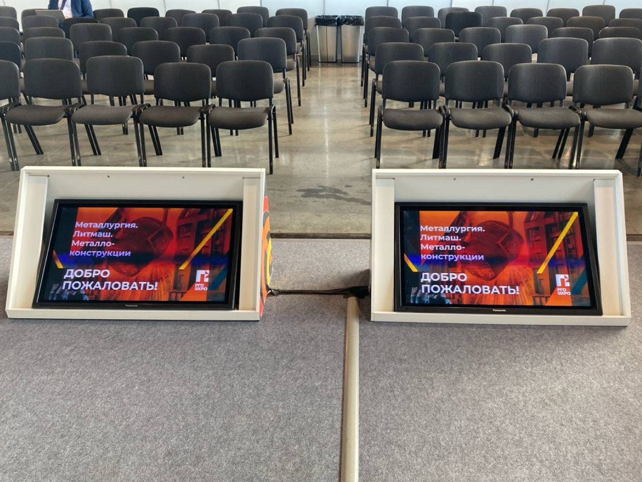 Металлообработка. Сварка — Урал. Video Crew