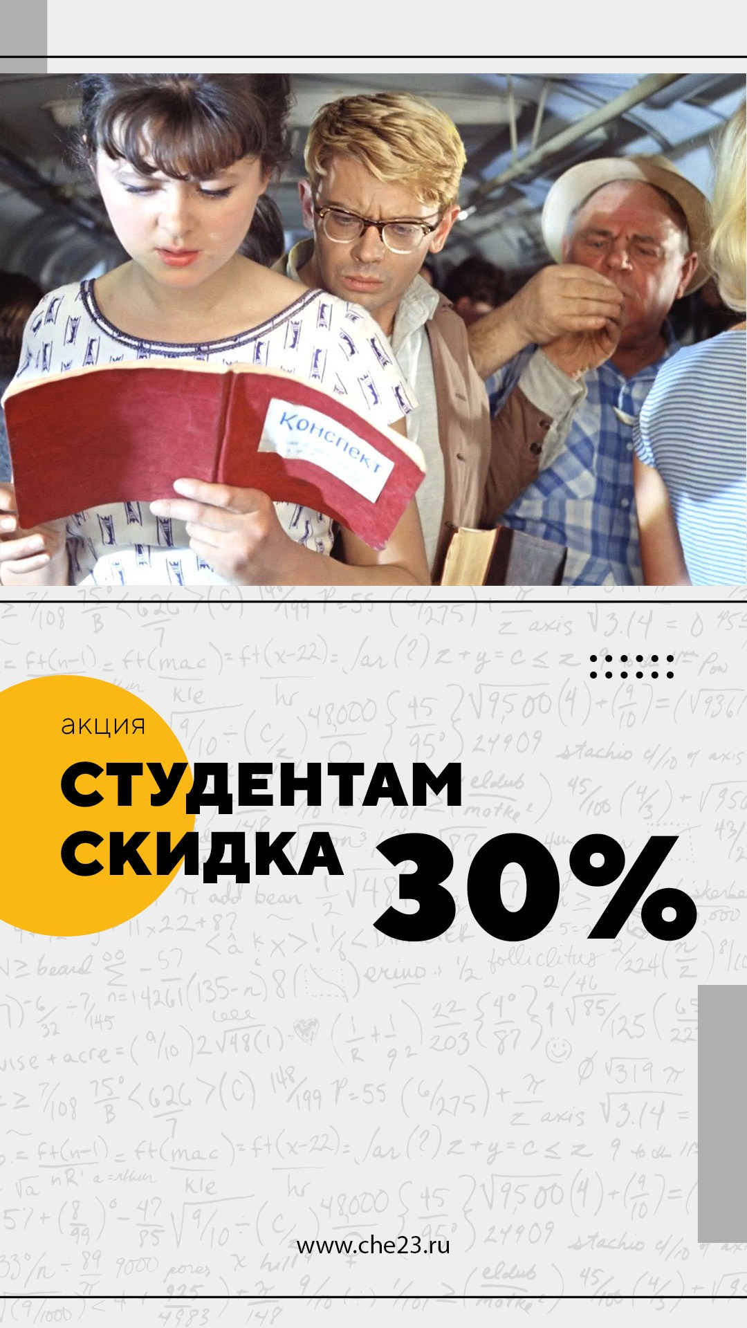 Дизайн постов и stories для Студии печати «ЧЁ». Создание сайтов, SMM, производство контента | Студия «Медведь» | Услуги для бизнеса