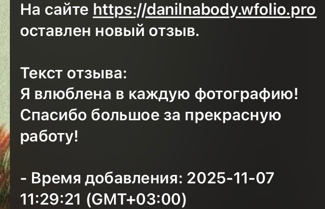 ГЛАВНАЯ. Портретный фотограф DanilNabody