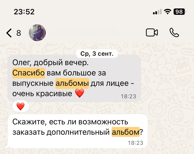 Обо мне выпускные альбомы геленджик. Выпускные альбомы Геленджик, Новороссийск, Краснодар, Туапсе