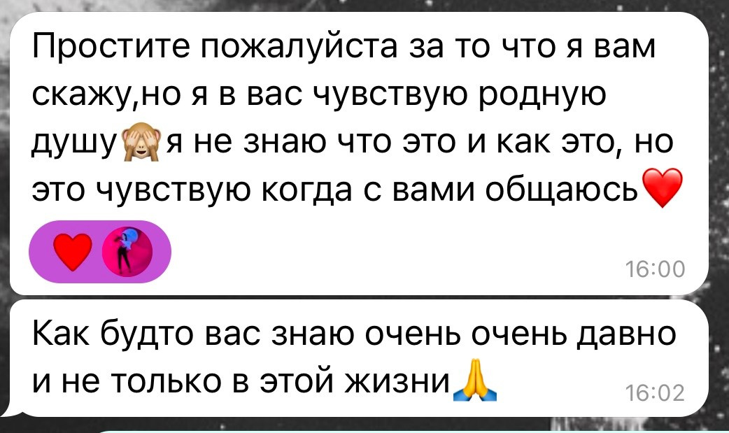 Услуги и цены