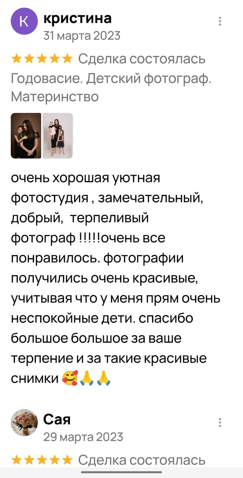 Фотосессия беременности — Крылова Натали — Москва