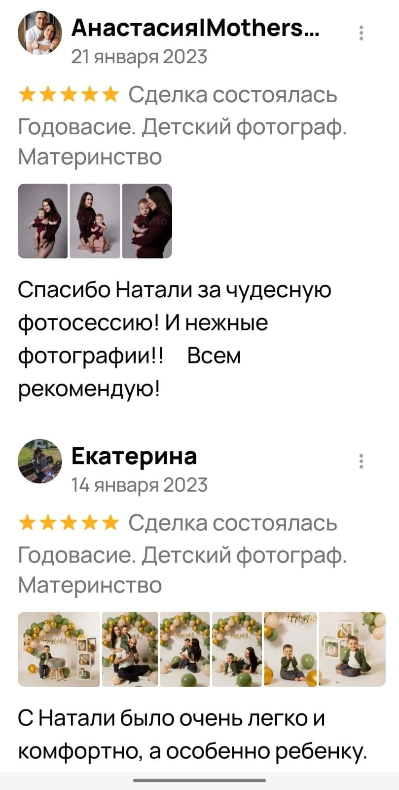 Фотосессия беременности — Крылова Натали — Москва